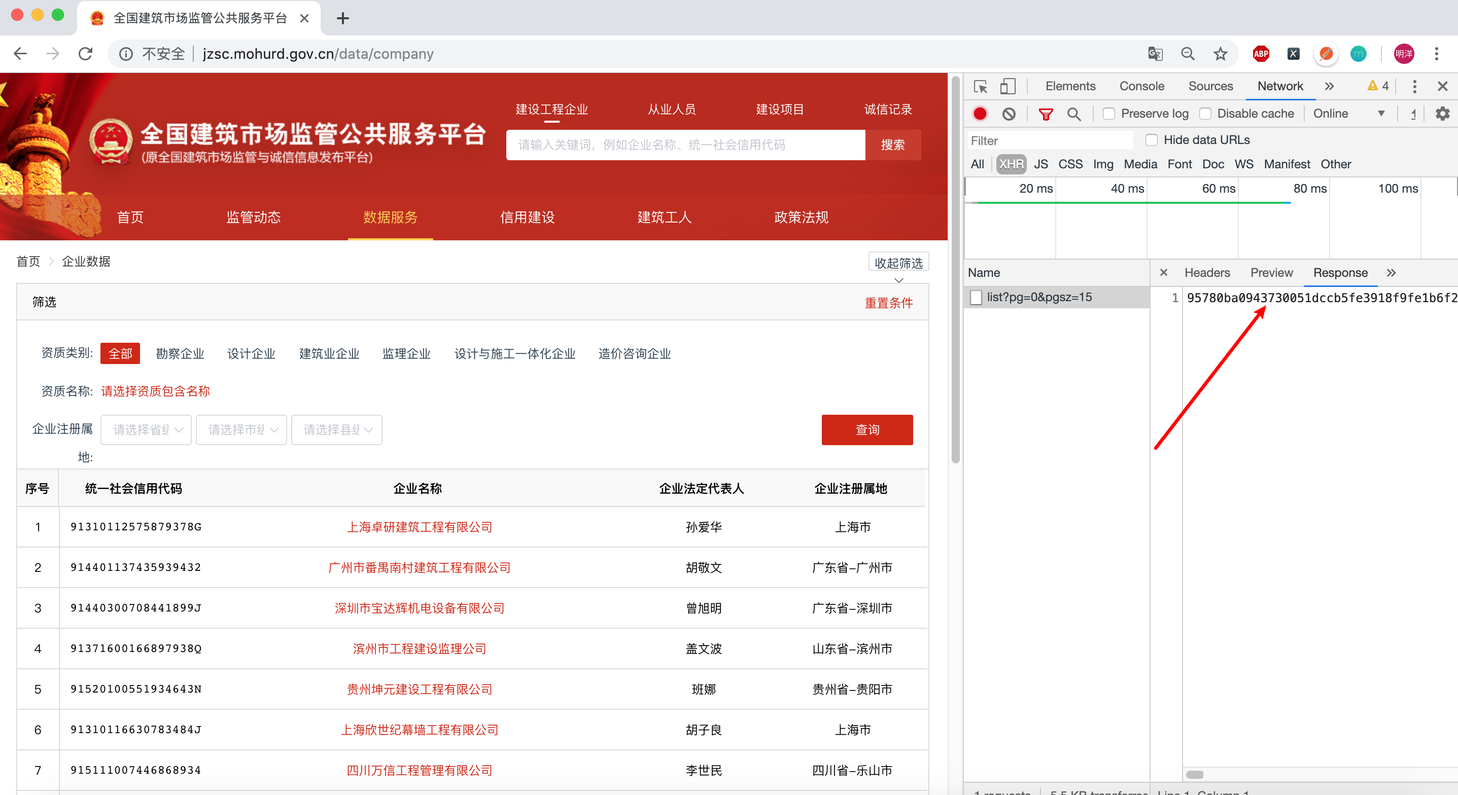 案件通报 | 网贷平台案件情况通报汇总（三十一）_深圳